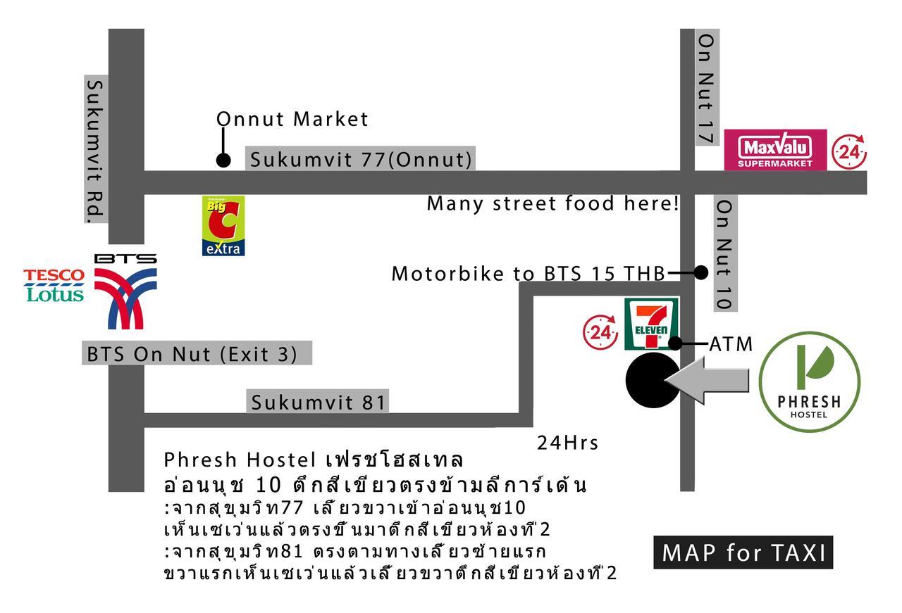 Phresh Hostel Бангкок Экстерьер фото